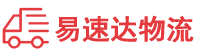 邵阳到留坝县物流公司